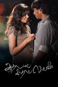 Aadhalal Kadhal Seiveer - Posters