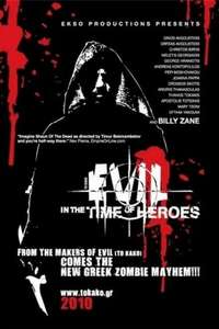 Evil - In the Time of Heroes - Poster