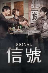 Signal - Posters