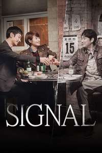 Signal - Posters