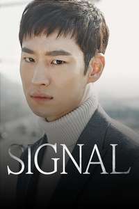 Signal - Posters