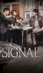 Signal