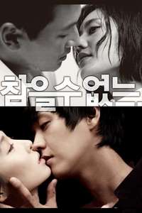 Loveholic - Poster