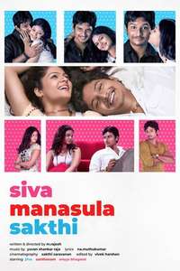Siva Manasula Sakthi - Poster
