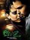 Raaz: The Mystery Continues...