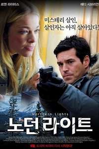 Nora Roberts’ Northern Lights - Poster