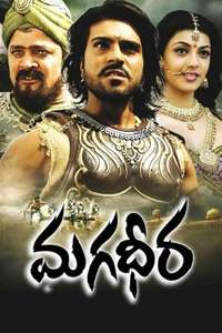 Magadheera - Posters