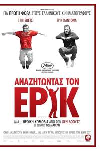 Looking for Eric - Poster