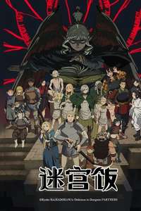 Delicious in Dungeon - Posters