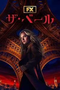 The Veil - Posters