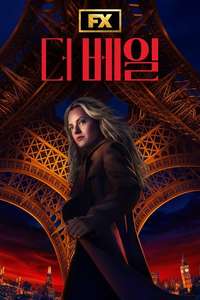 The Veil - Posters
