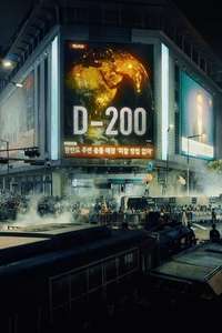 Goodbye Earth - Posters