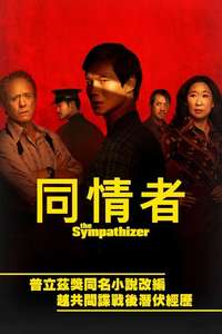 The Sympathizer - Posters