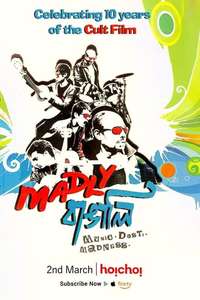 Madly Bangali - Poster