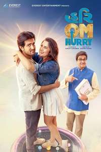Hurry Om Hurry - Posters