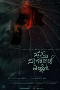 Sapta Sagaradaache Ello - Side B - Poster