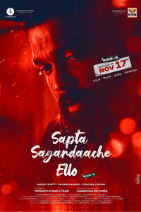 Sapta Sagaradaache Ello - Side B - Poster