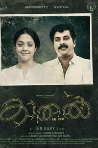 Kaathal - The Core - Posters