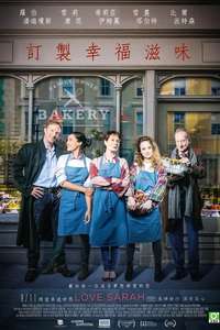 Love Sarah - Poster