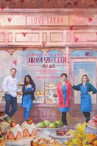 Love Sarah - Poster