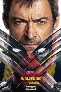 Deadpool & Wolverine - Posters
