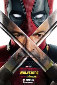 Deadpool & Wolverine - Posters