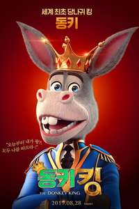The Donkey King - Poster