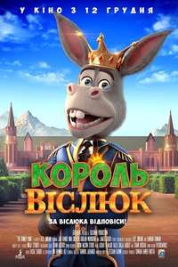 The Donkey King - Poster