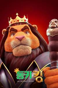 The Donkey King - Poster
