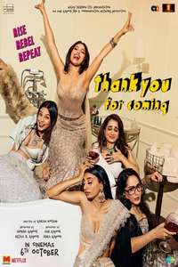 Thank You For Coming - Poster