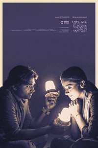 96 - Poster