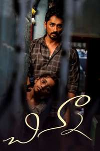 Chithha - Posters