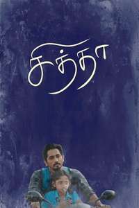 Chithha - Posters