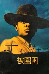 Surrounded - Poster