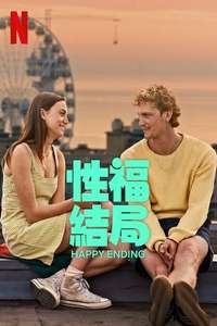 Happy Ending - Poster