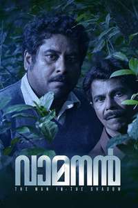 Vamanan - Posters