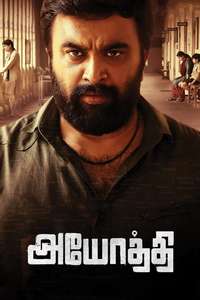 Ayothi - Posters