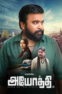 Ayothi - Posters