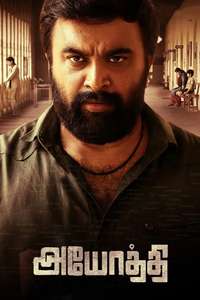Ayothi - Posters