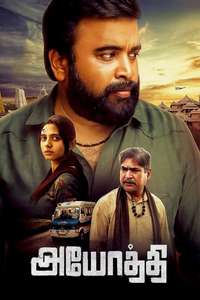 Ayothi - Posters