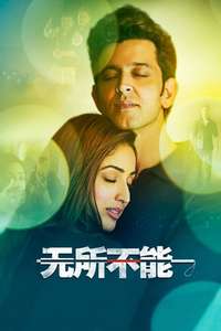 Kaabil - Posters