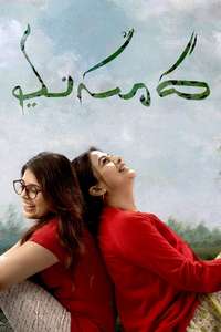 Masooda - Posters
