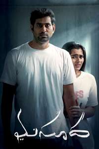 Masooda - Posters