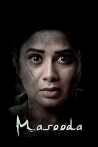 Masooda - Posters