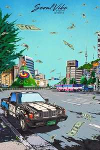 Seoul Vibe - Poster