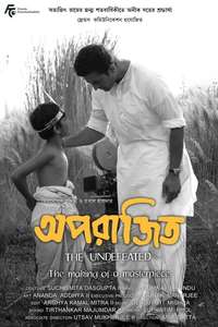 Aparajito - The Undefeated - Poster