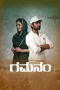 Gamanam - Poster