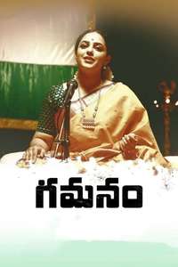 Gamanam - Poster