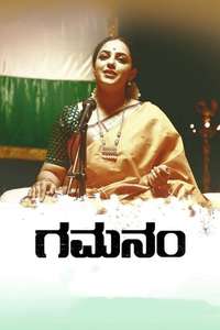 Gamanam - Poster