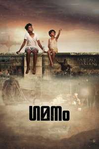 Gamanam - Poster